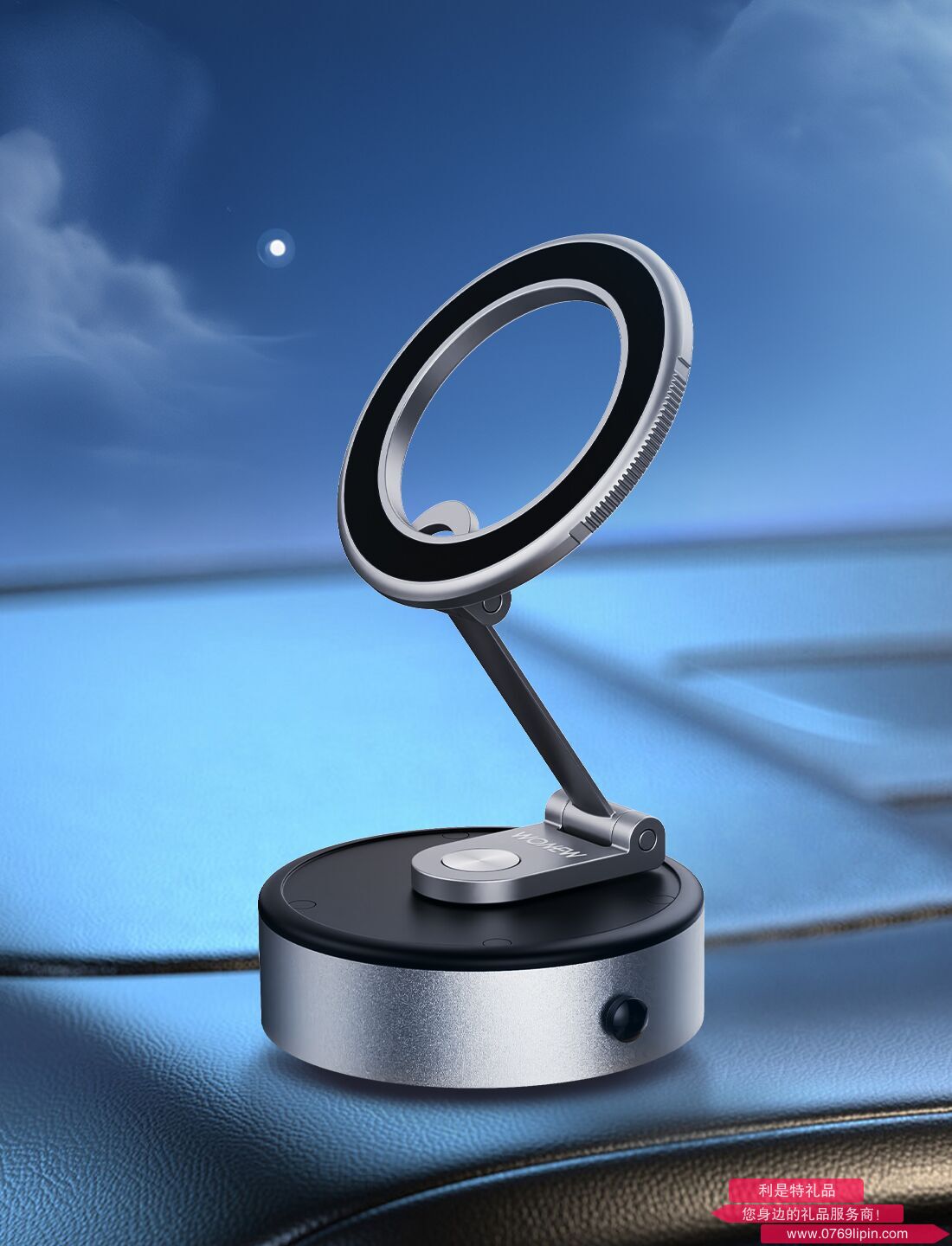 电动真空吸附磁吸手机支架