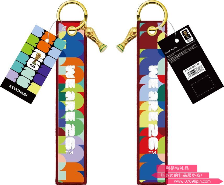 3D 金杯织带钥匙链