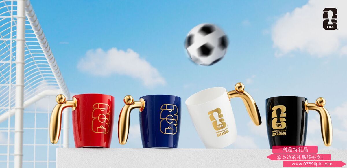 转动足球马克杯