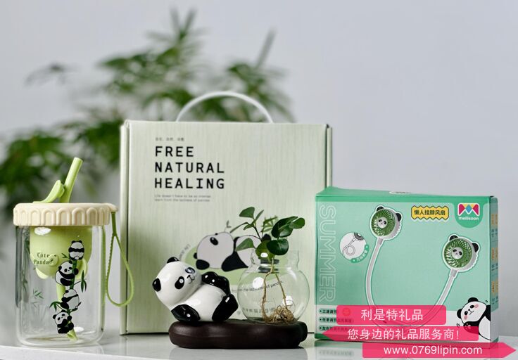 自洽自喜系列 套装三