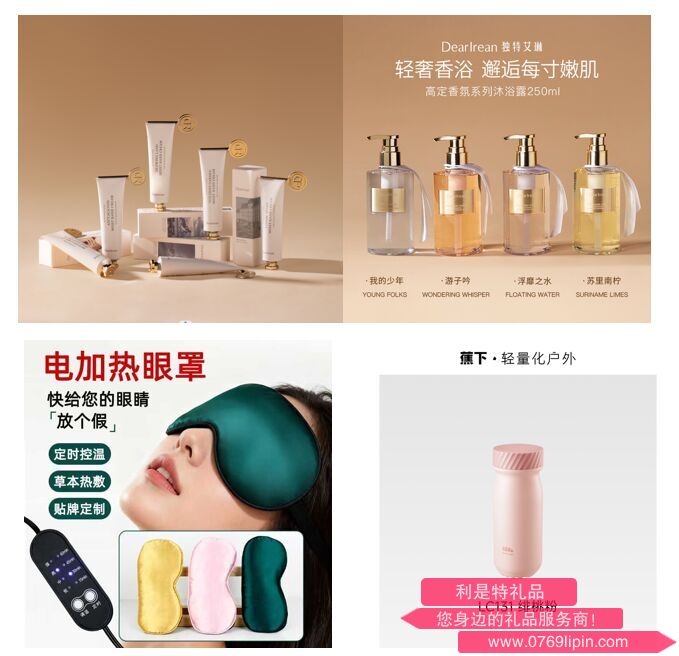 秋冬居家精选四件套