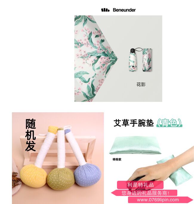 蕉下舒适精选三件套