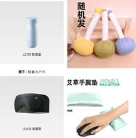 蕉下办公精选四件套