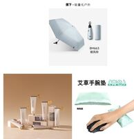 蕉下防护精选三件套