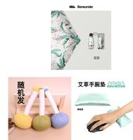 蕉下舒适精选三件套