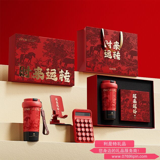 GOOM 格沫时来运转礼盒