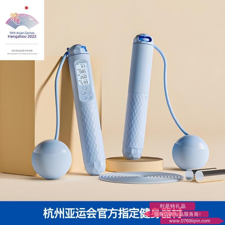 佑美计数跳绳(无绳硅胶球/带钢绳/带负重)