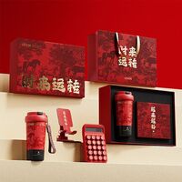 GOOM 格沫时来运转礼盒