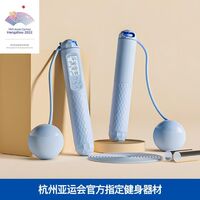 佑美计数跳绳(无绳硅胶球/带钢绳/带负重)