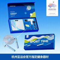 佑美全民健身礼盒