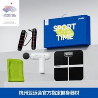 佑美全民健身礼盒