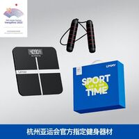 佑美全民健身礼盒