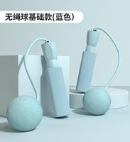 佑美泡棉跳绳（无绳球）