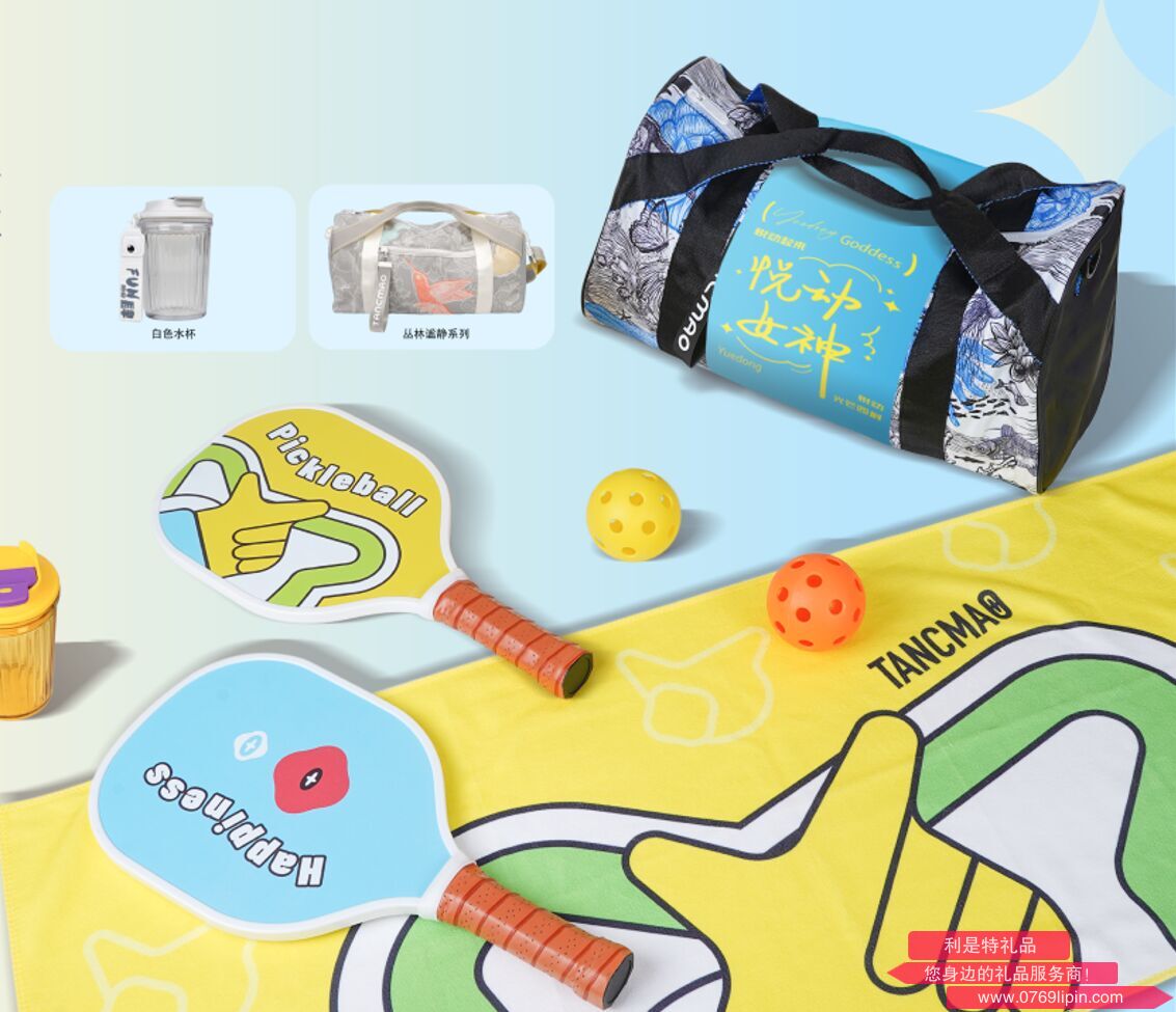 贪吃猫悦动女神套装