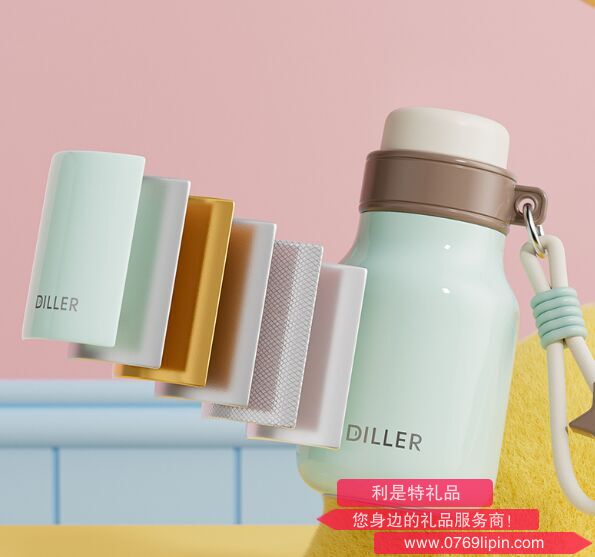 迪乐贝尔保温杯 D9508-320