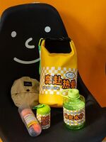 奔赴热爱