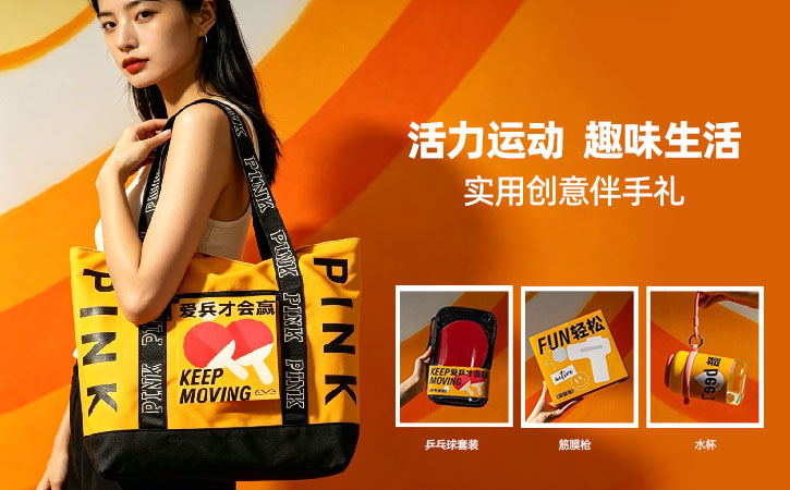 爱拼才会赢  套装