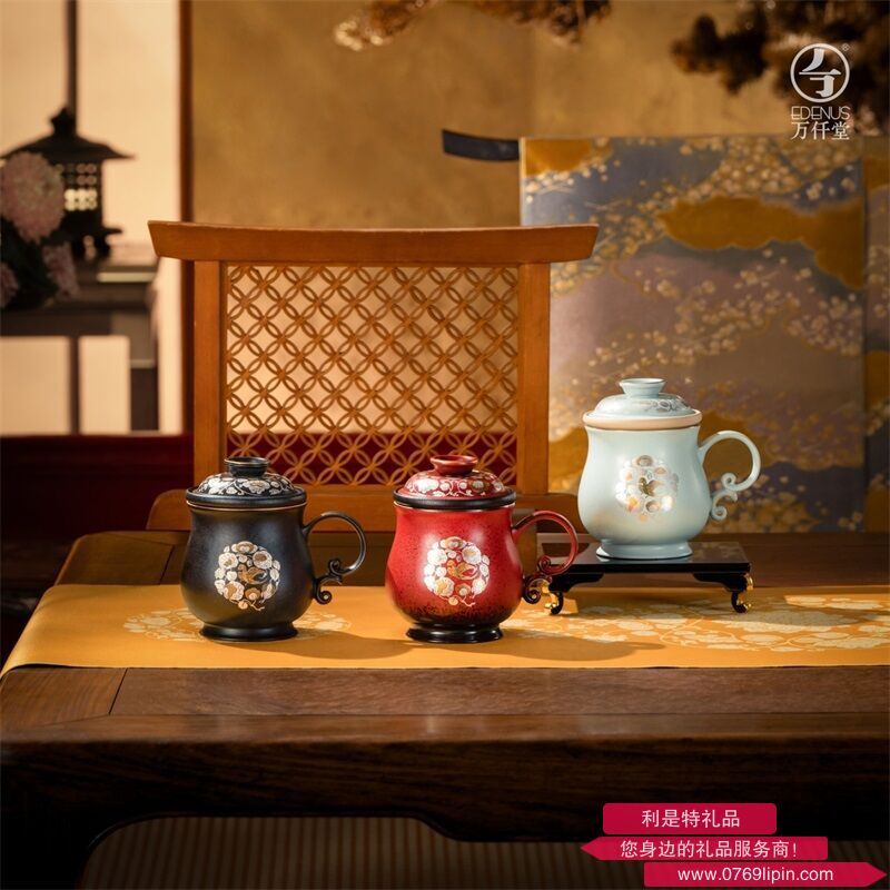 大唐茶宴·办公杯