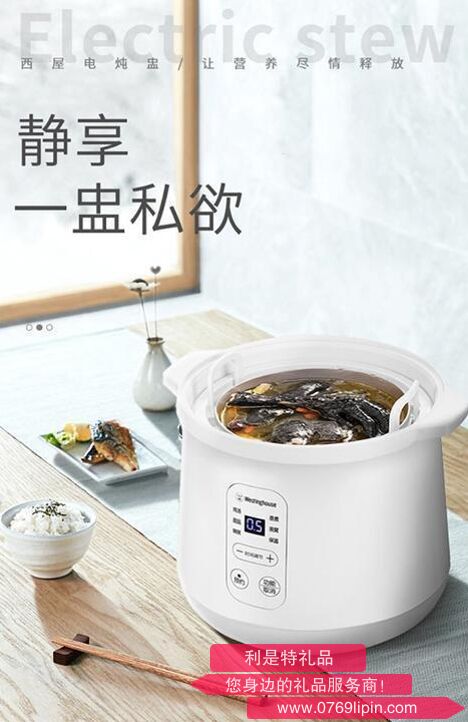 西屋Westinghouse电炖盅WDZ-121