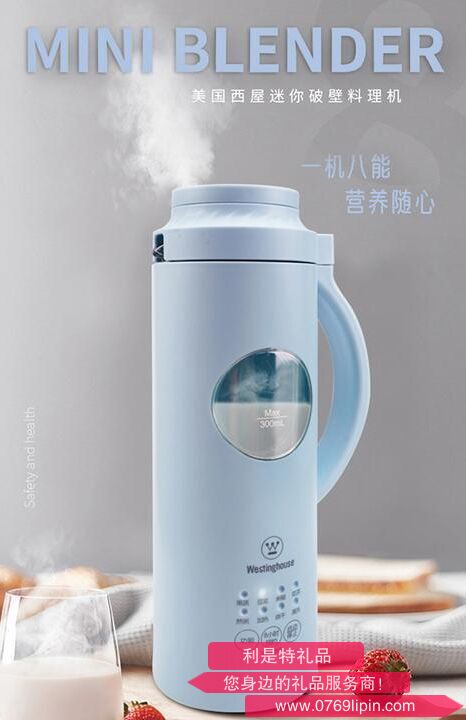 西屋Westinghouse破壁机WFB-MN01E