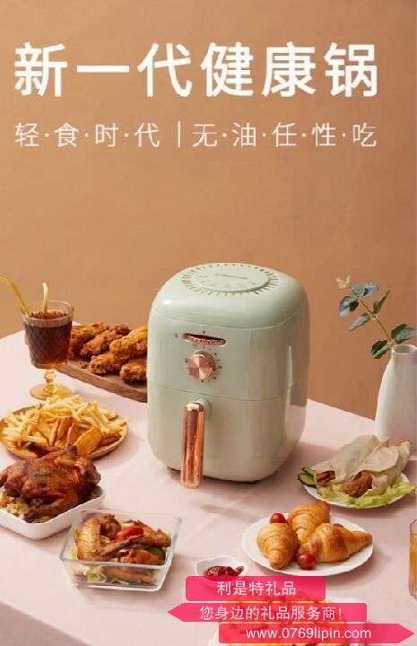 西屋Westinghouse空气炸锅WAF-LZ3504G