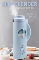 西屋Westinghouse破壁机WFB-MN01E