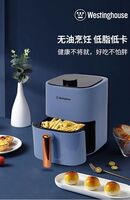 西屋Westinghouse空气炸锅WAF-A92