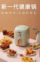 西屋Westinghouse空气炸锅WAF-LZ3504G