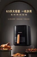 西屋Westinghouse空气炸锅WAF-A168