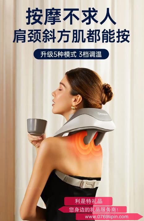 西屋Westinghouse颈部按摩披肩UK3S