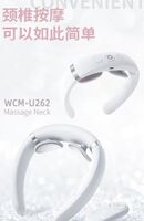 西屋Westinghouse颈椎按摩仪WCM-U262