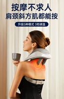 西屋Westinghouse颈部按摩披肩UK3S