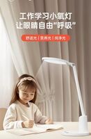 西屋Westinghouse小氧护眼台灯WWX03-Pro