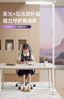 西屋Westinghouse 晴光S1智能护眼灯 WWS105-1