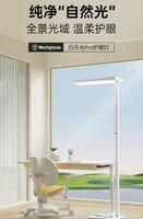 西屋 白月光por智能护眼灯 WWD100-1