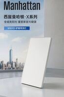 西屋 护眼吸顶灯（曼哈顿系列） WWXD90-120