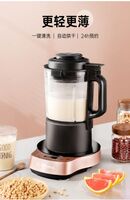 西屋Westinghouse破壁机WFB-CB03G