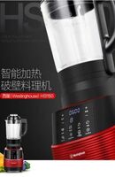 西屋Westinghouse破壁机WFB-HS1150
