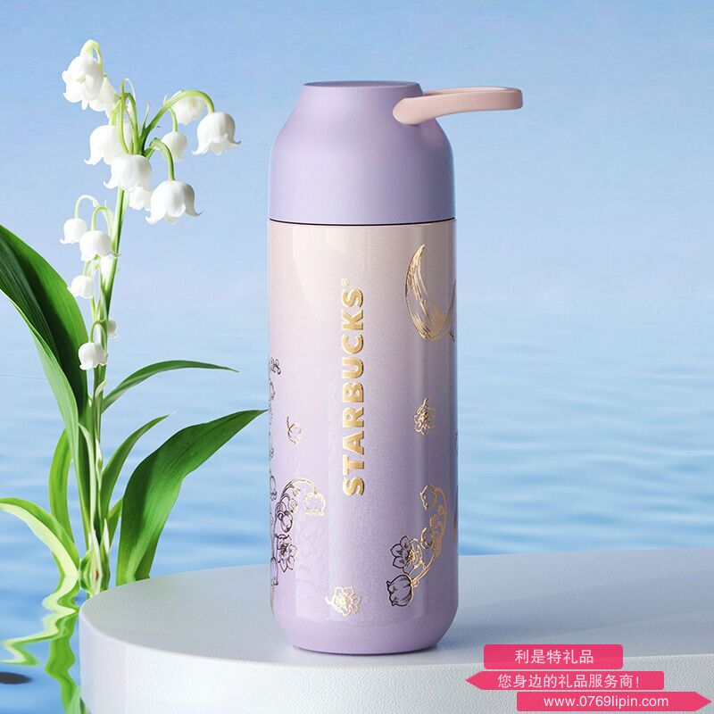 星巴克铃兰款随行保温杯紫色390ml