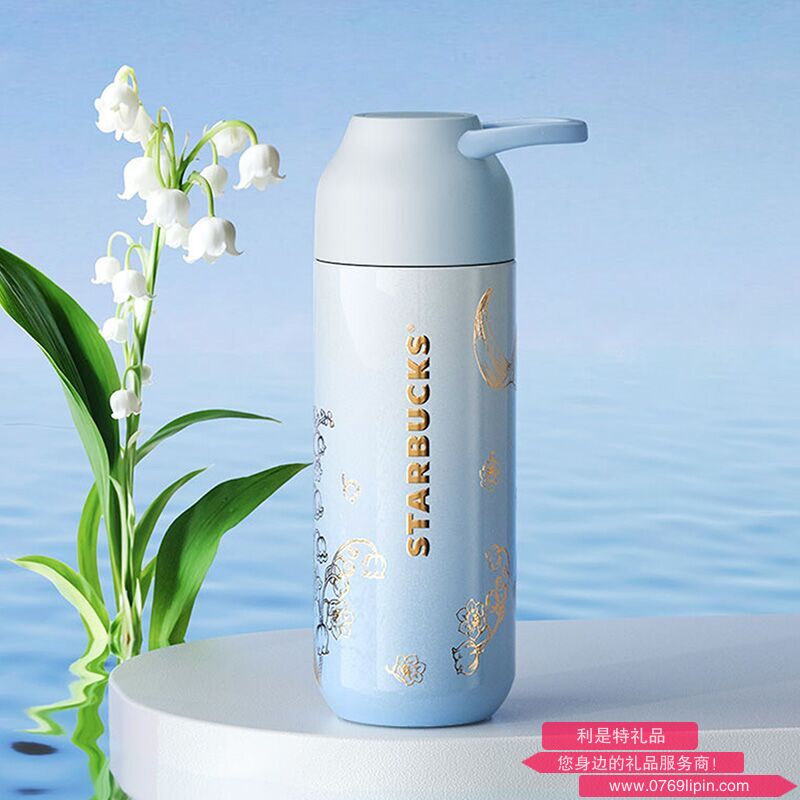 星巴克铃兰款随行保温杯蓝色390ml