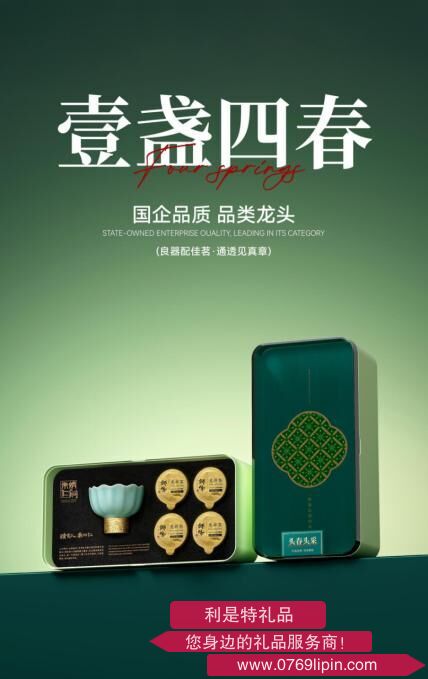 朱炳仁铜上青云・壹盏四春礼盒