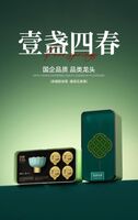 朱炳仁铜上青云・壹盏四春礼盒