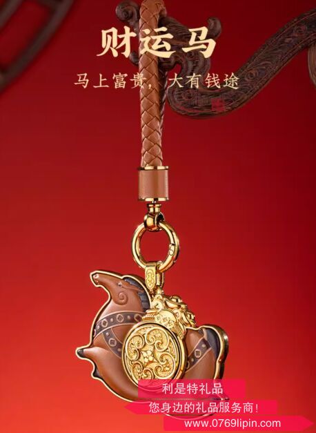 朱炳仁铜财运马钥匙扣