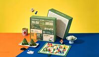 南B款乐在棋粽