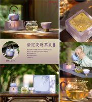 紫定发财茶礼套装
