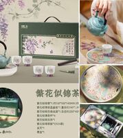 繁花似锦茶礼套装