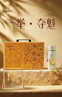 向日・一举夺魁