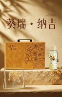 向日・葵瑞纳吉