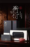 衡衍・礼序盈衡