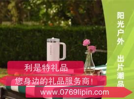 STANLEY PROTOUR不锈钢真空吸管杯1.18L